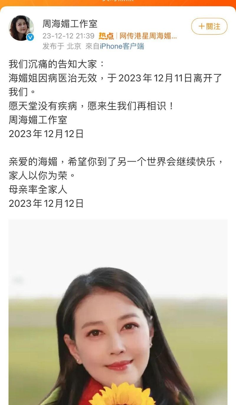 202312127452cc686754.jpeg