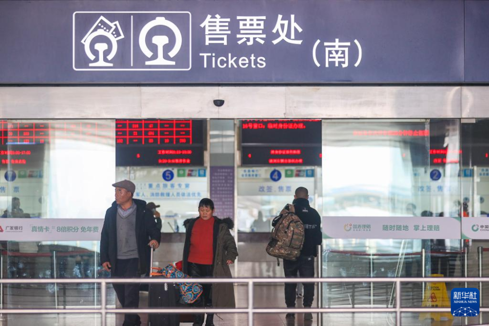 2024年中國鐵路春運火車票開售