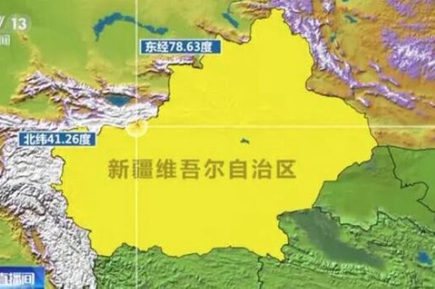 新疆烏什縣發生7.1級地震 有房屋倒塌至少3傷