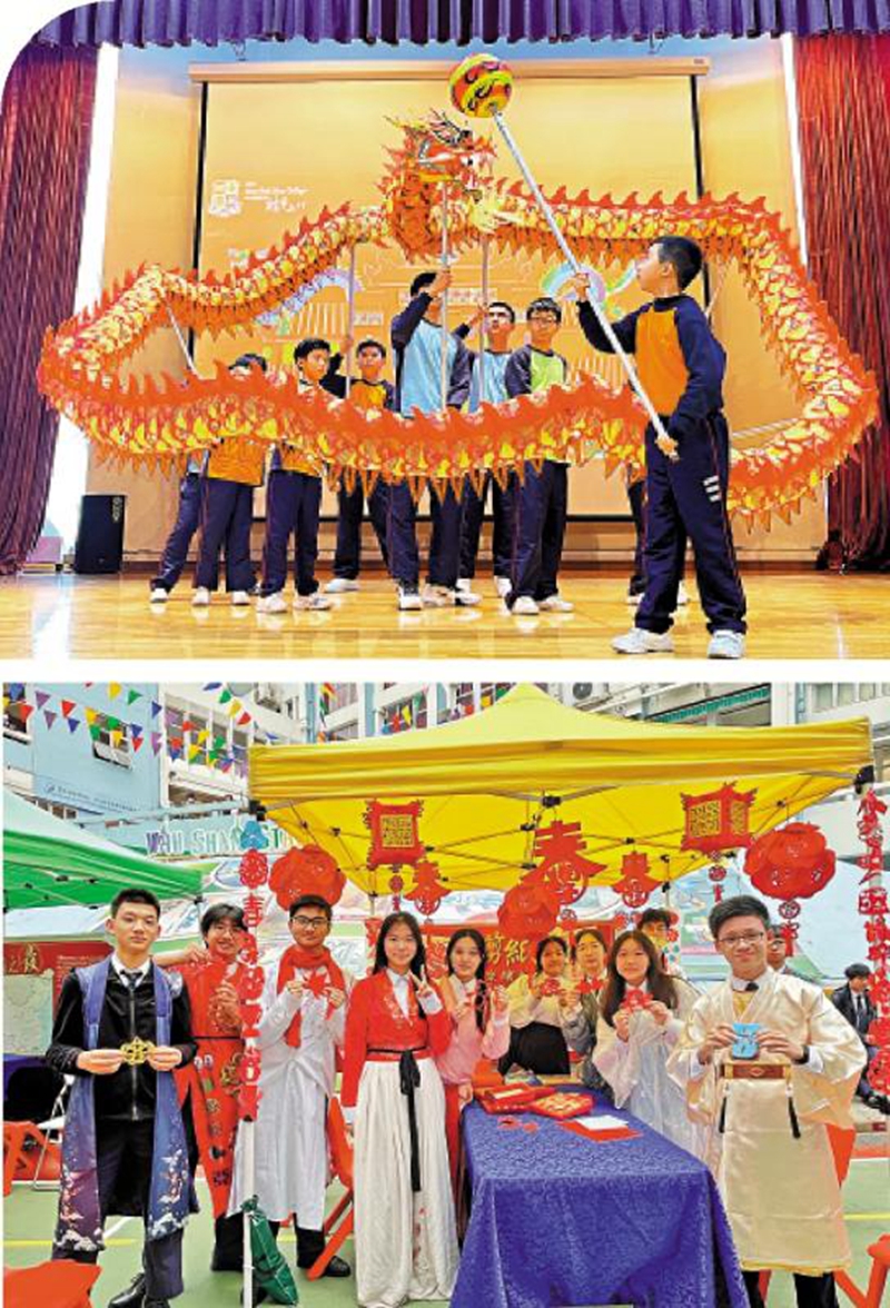 ﻿學生穿華服舞龍 參與「中華文化周」