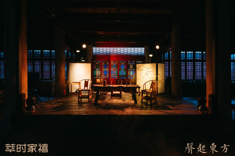 和你，和茶丨在360年清代會館裏，上演“以和傳家”年度好戲