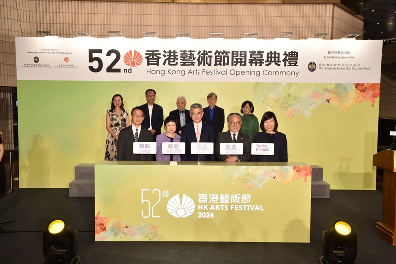 2024年第52屆香港藝術節揭幕 迄今門票售出八成