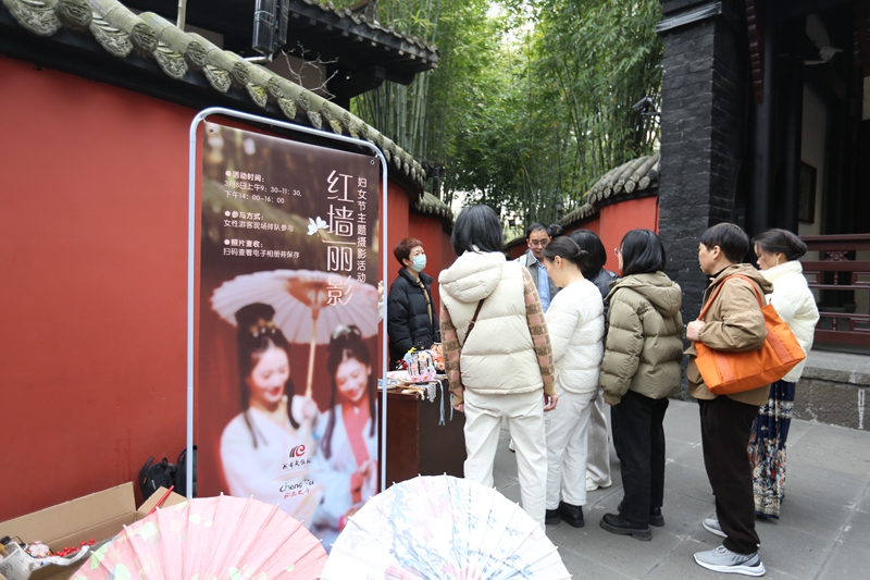 在祠堂邂逅最美的自己——四川成都武侯祠博物館開展“三八”婦女節系列活動