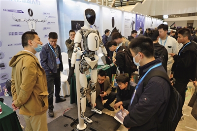 首屆中國人形機器人產業大會開幕