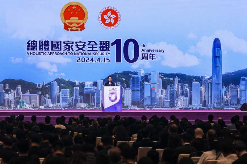 香港舉行“全民國家安全教育日”開幕典禮
