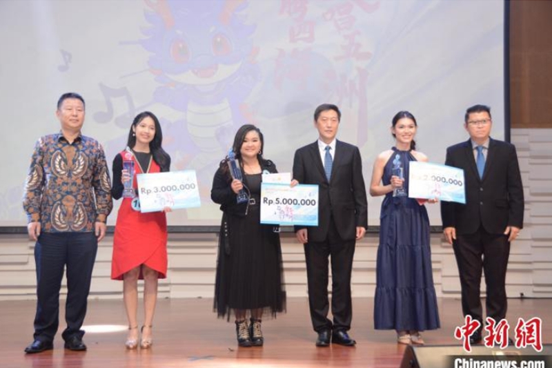 2024“文化中國·水立方杯”中文歌曲大賽印尼總決賽落幕