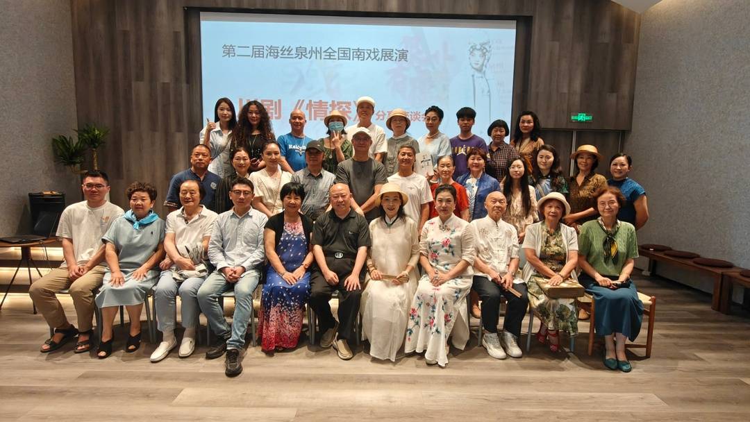 崔光麗經典折子戲《情探》座談會在成都舉行