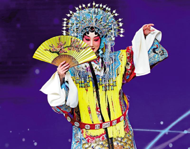 「香江國粹情——京劇專場」今登場
