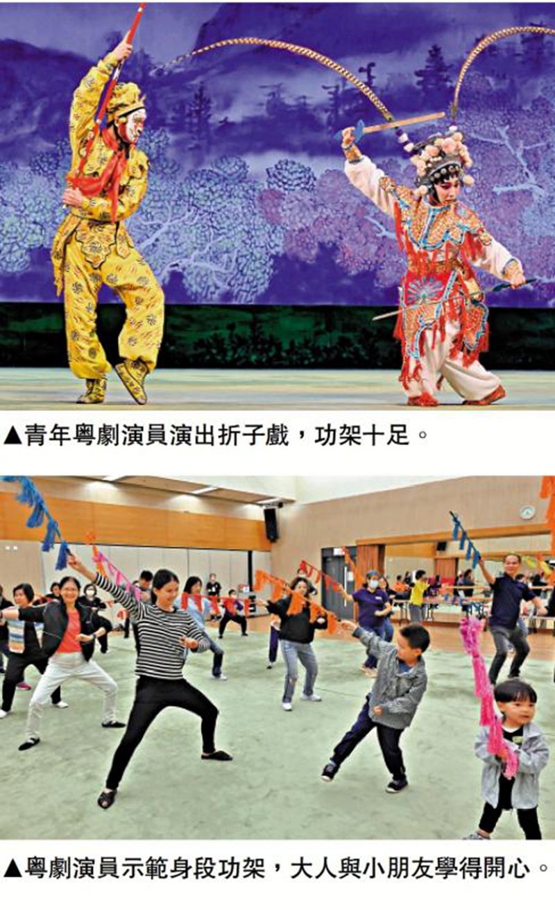 「粵劇日」萬人同樂 一家大小齊唱戲