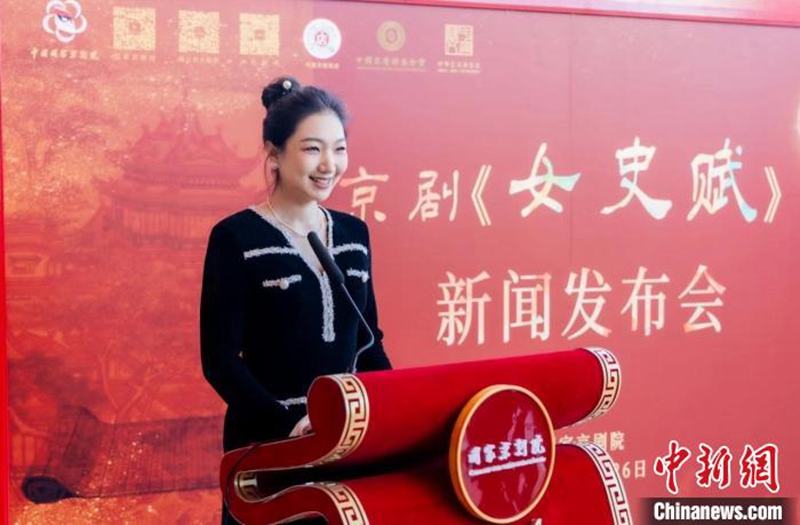 國家京劇院新編曆史劇《女史賦》聚焦女史學家班昭