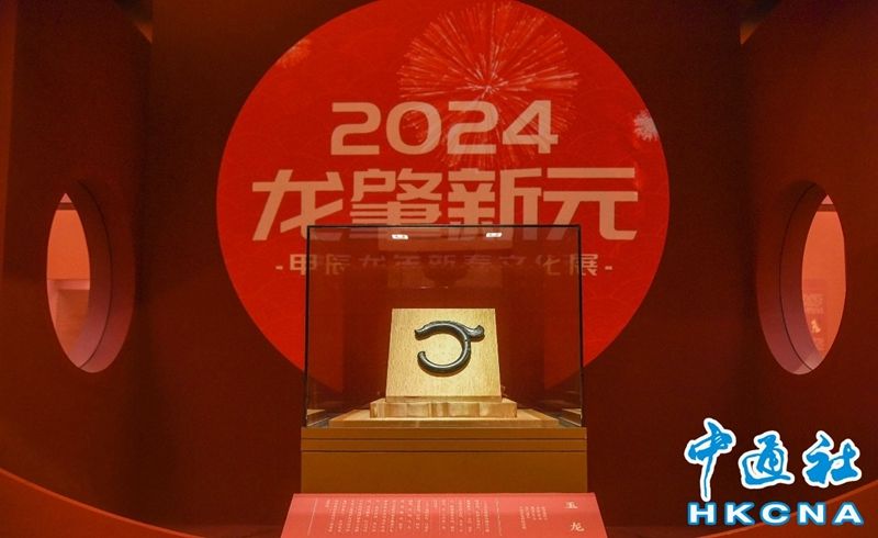 1707281288116056.jpg 2024020711038b0a2659.jpg