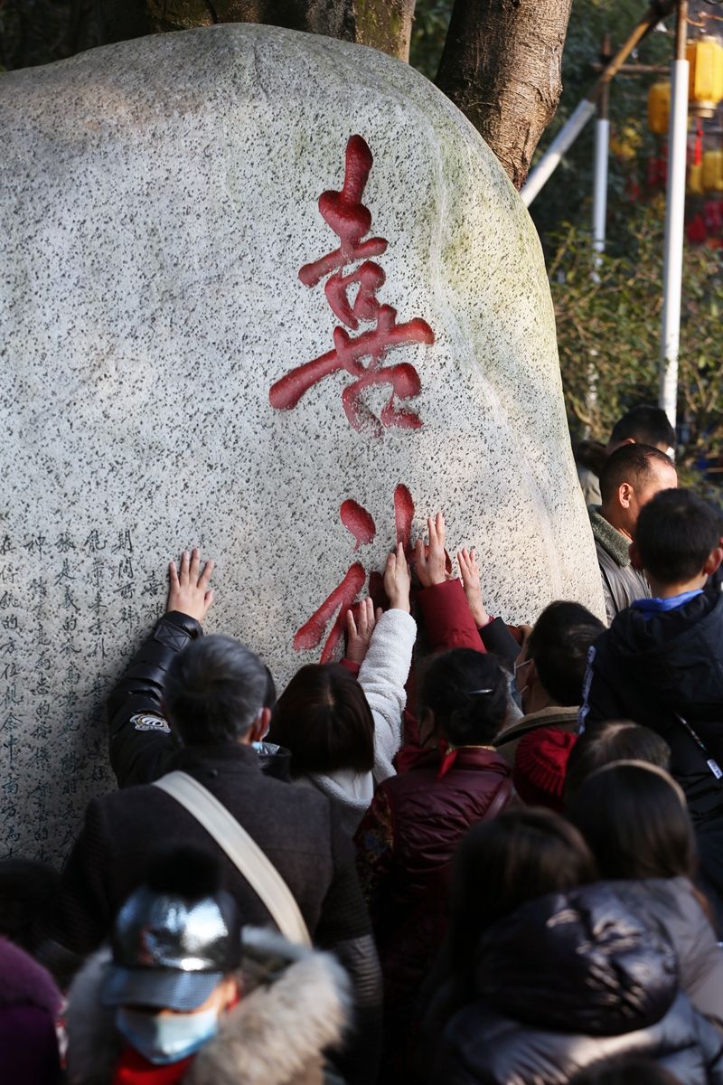 2024武侯祠成都大庙会游喜神方活动 摸喜神石 (1).JPG