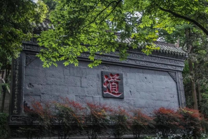 道.jpg