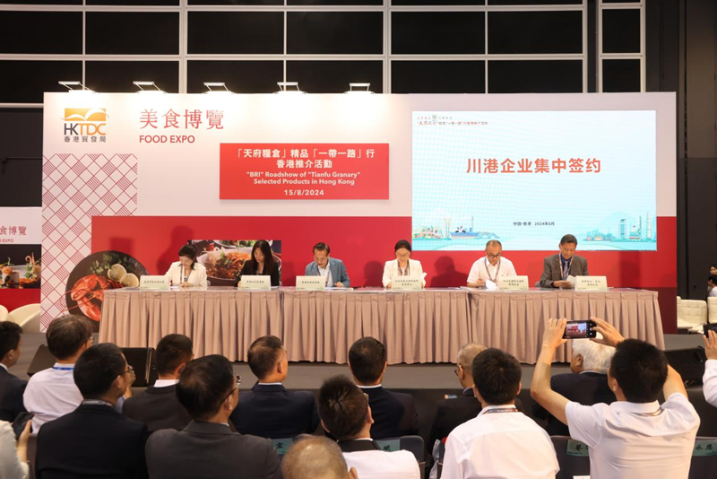 川港企业集中签订采供协议.png