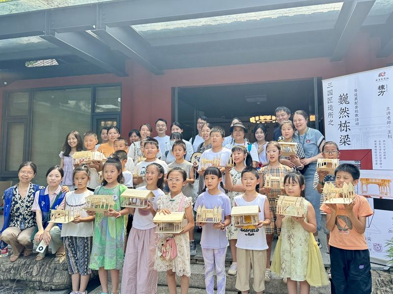 “三国匠造所之巍然栋梁”社教活动合影.jpg