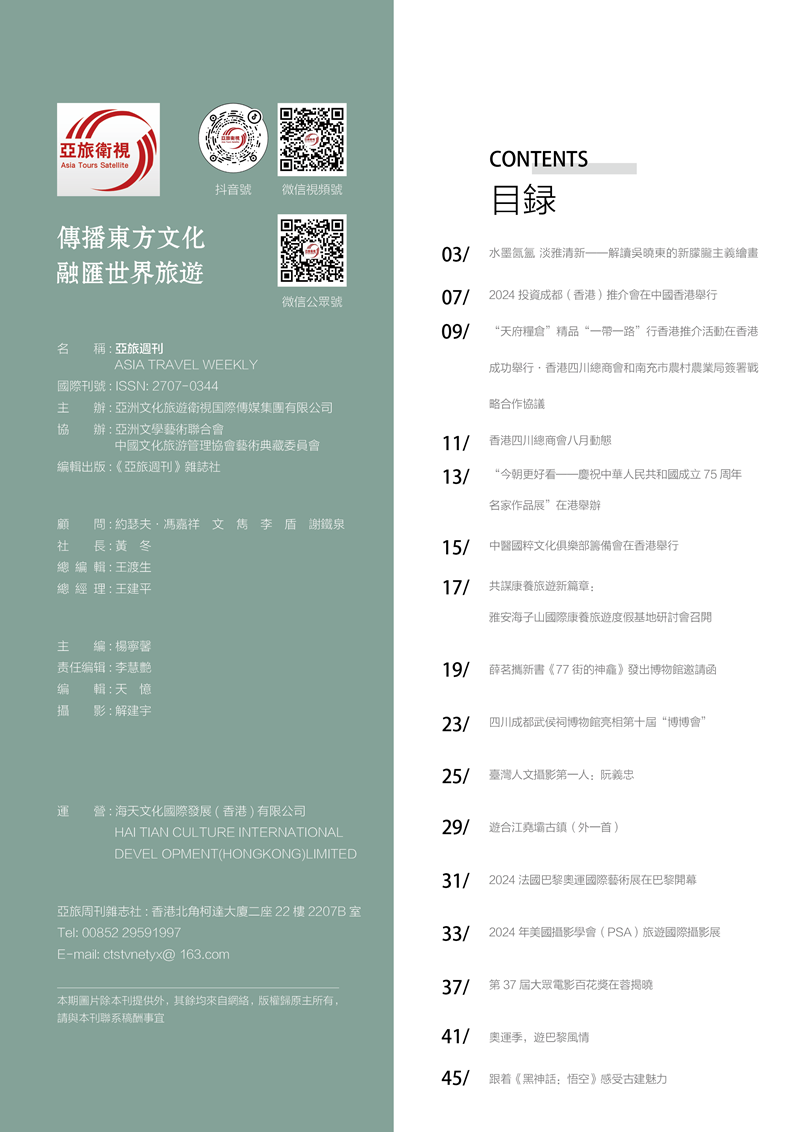 目录页.png