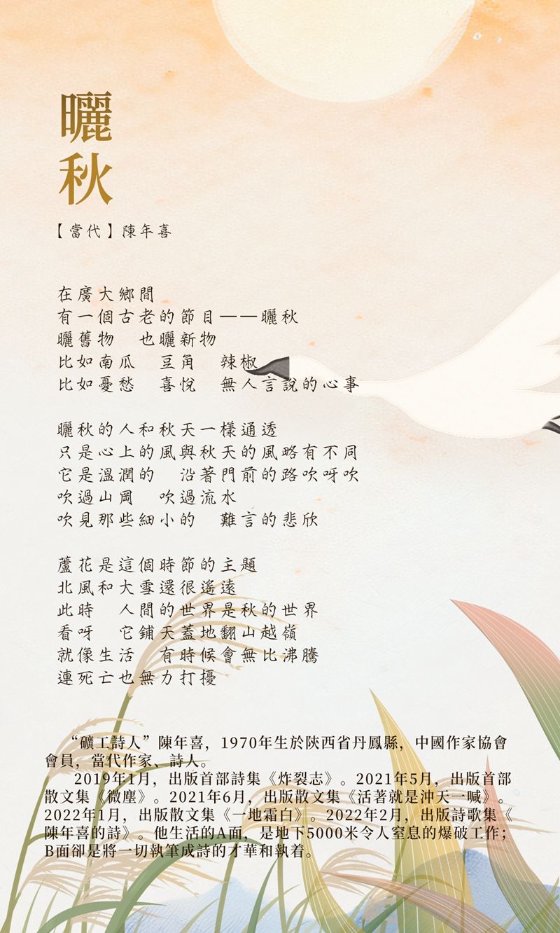 卷首語.jpg