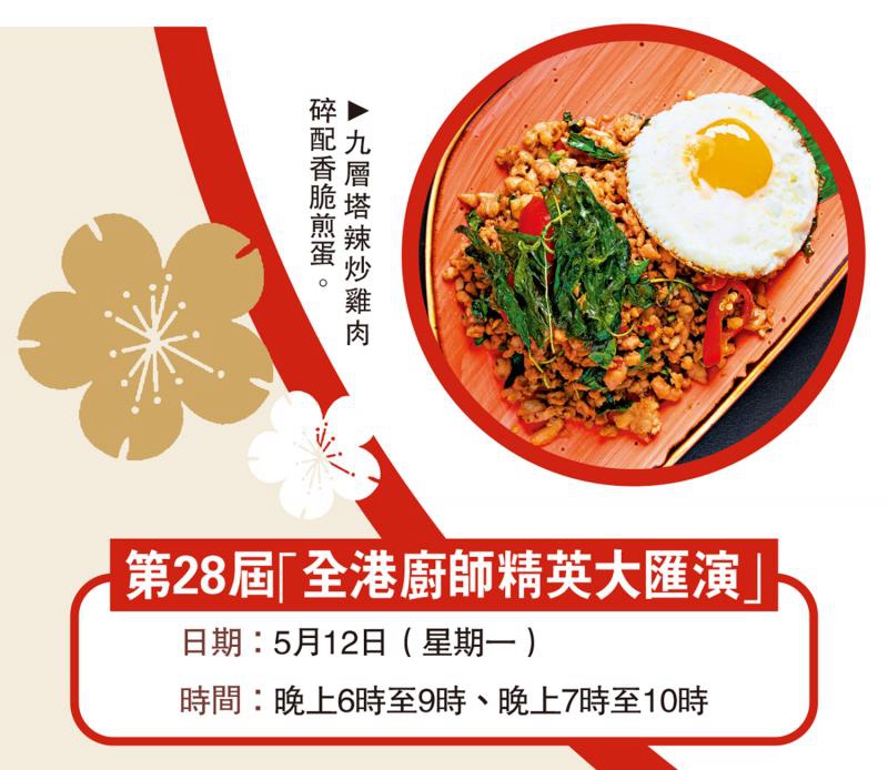 ﻿3小時品嘗近50款佳餚