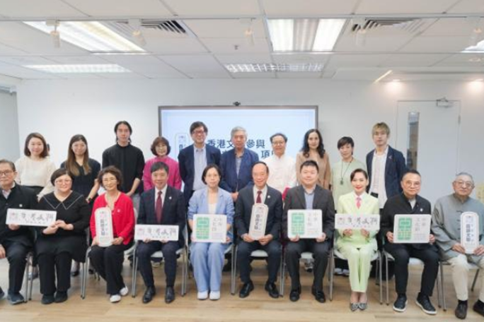 “香港中華文化節2025”開幕在即 香港文聯將主辦10項活動