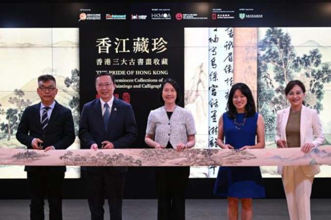 香港三大私人收藏首次同場亮相 展出93組跨時代珍寶