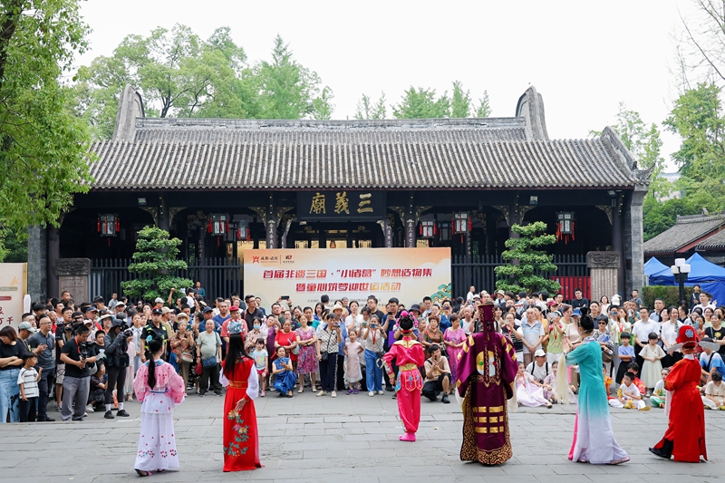 2025年四川成都武侯祠博物館文化和自然遺產日主題活動精彩啟幕