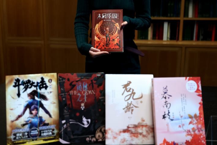 去年中國網絡文學海外市場營收增逾一成