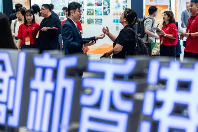 《2025年世界人才排名》發布 香港升至全球第四