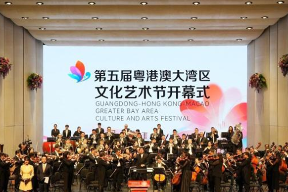 第五屆粵港澳大灣區文化藝術節在廣州開幕
