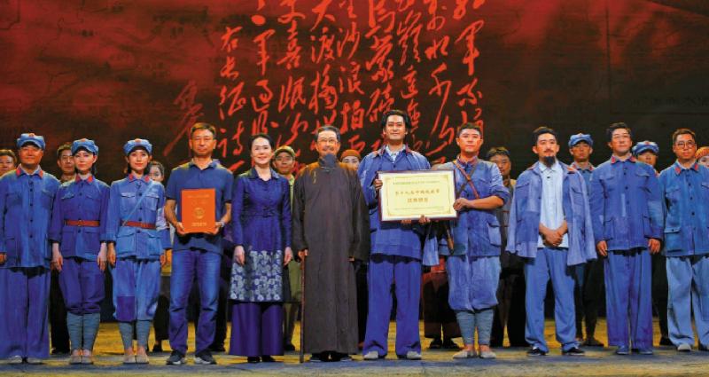 ﻿話劇《哈達鋪的燈光》 獲中國戲劇節「優秀劇目」