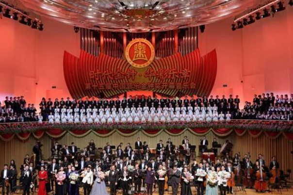 第十五屆中國音樂金鐘獎在成都開幕 將舉辦80餘場賽事及配套活動