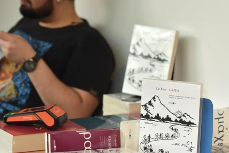 葡語版《呐喊》在巴西聖保羅首發