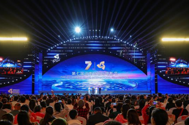 第七屆海南島國際電影節在三亞開幕