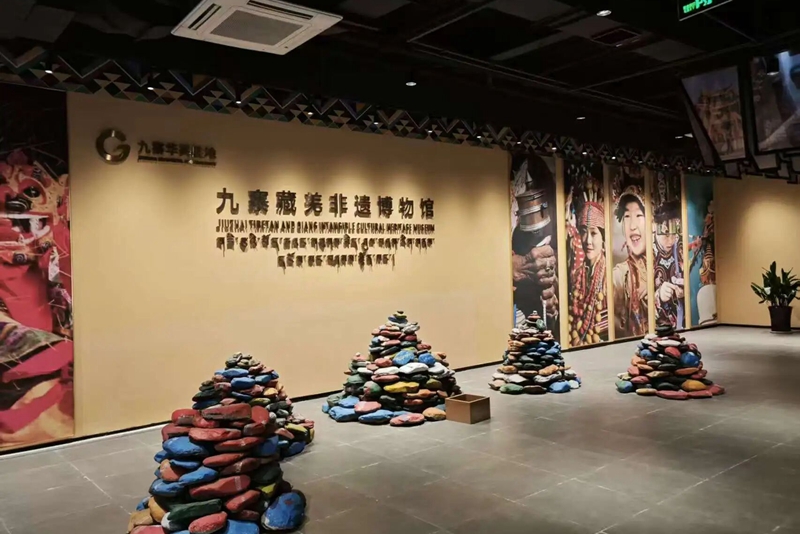 九寨非遺煥新出圈  升華文旅品質內涵