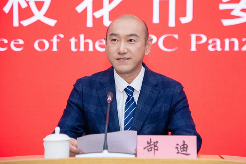 聚焦攀枝花“十五五”規劃丨“七個錨定” 深化共同富裕試驗區建設