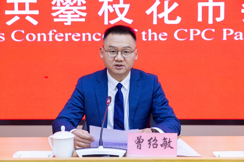 聚焦攀枝花“十五五”規劃丨緊扣重點產業“9圈21鏈”建圈強鏈 在構建現代化產業體系