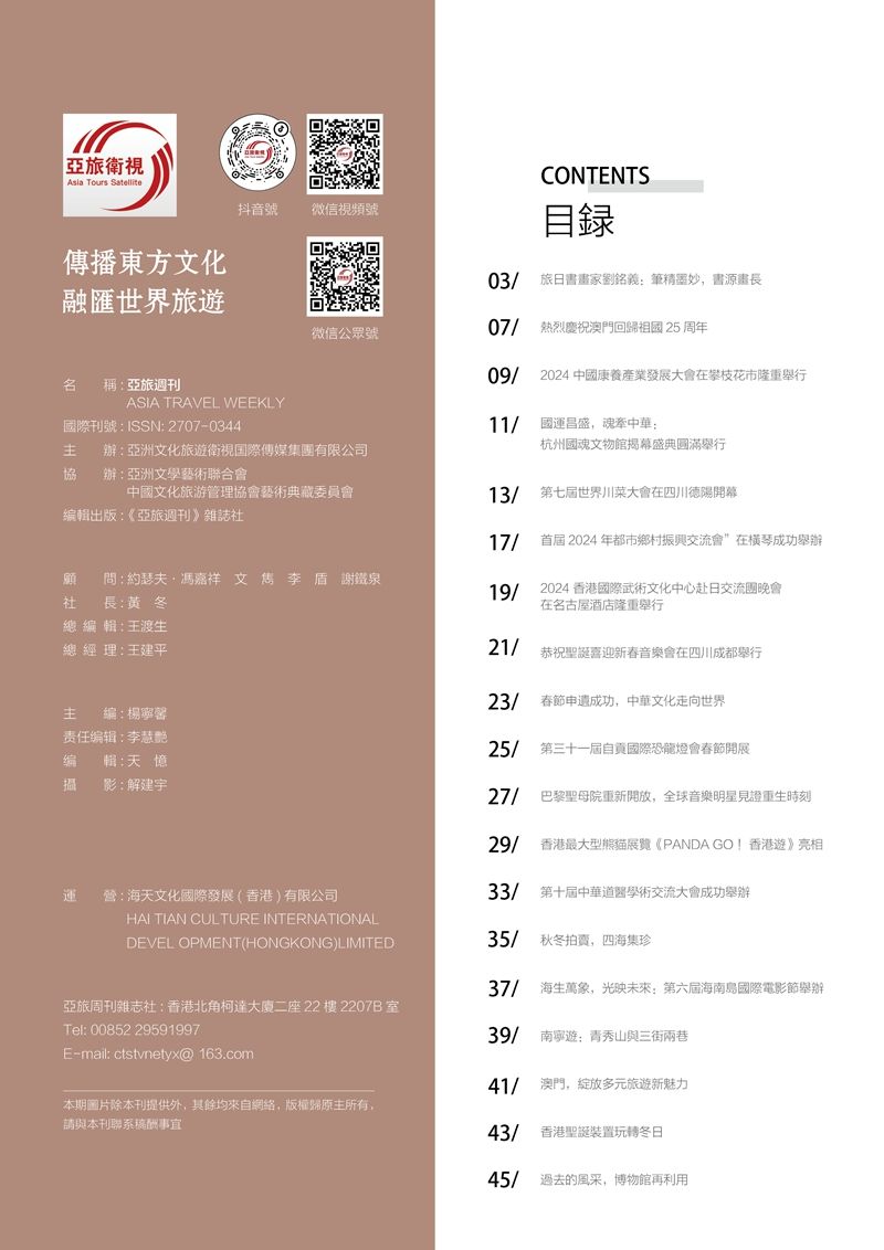 目录页.jpg
