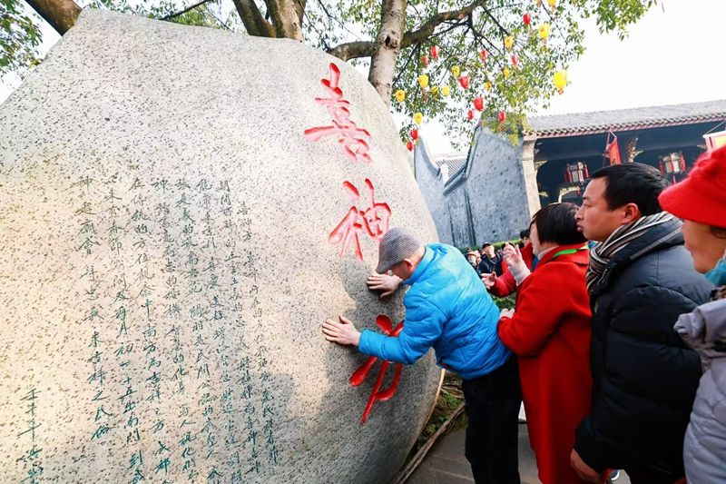 摸喜神石.jpg