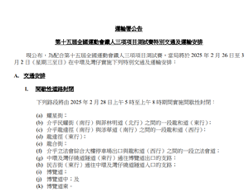 2025022470407f5416be.png