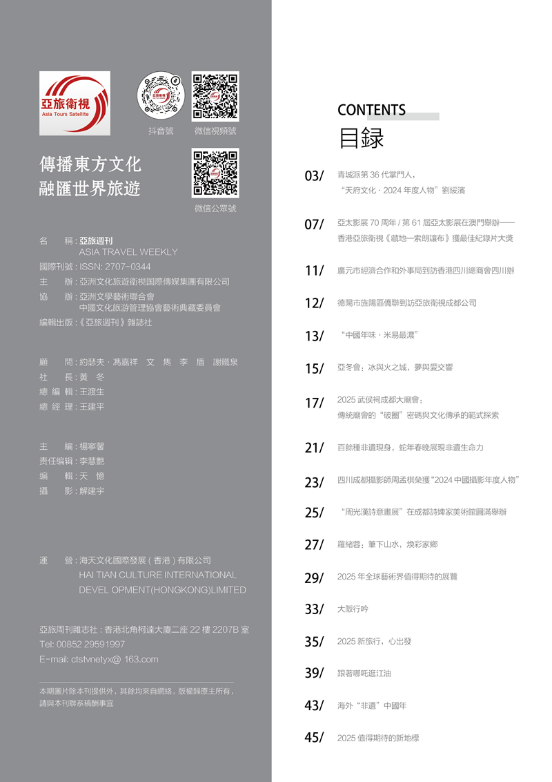 目录页.png