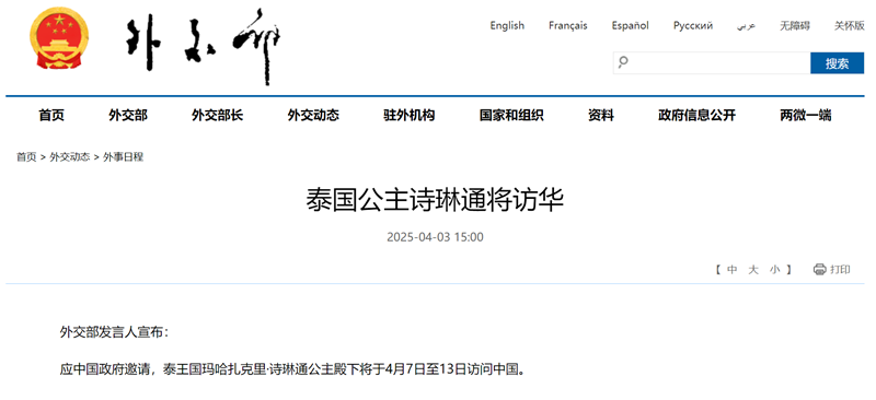 微信图片_20250403154444.png