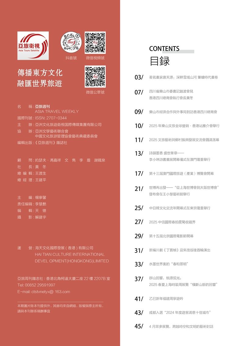目录页.jpg
