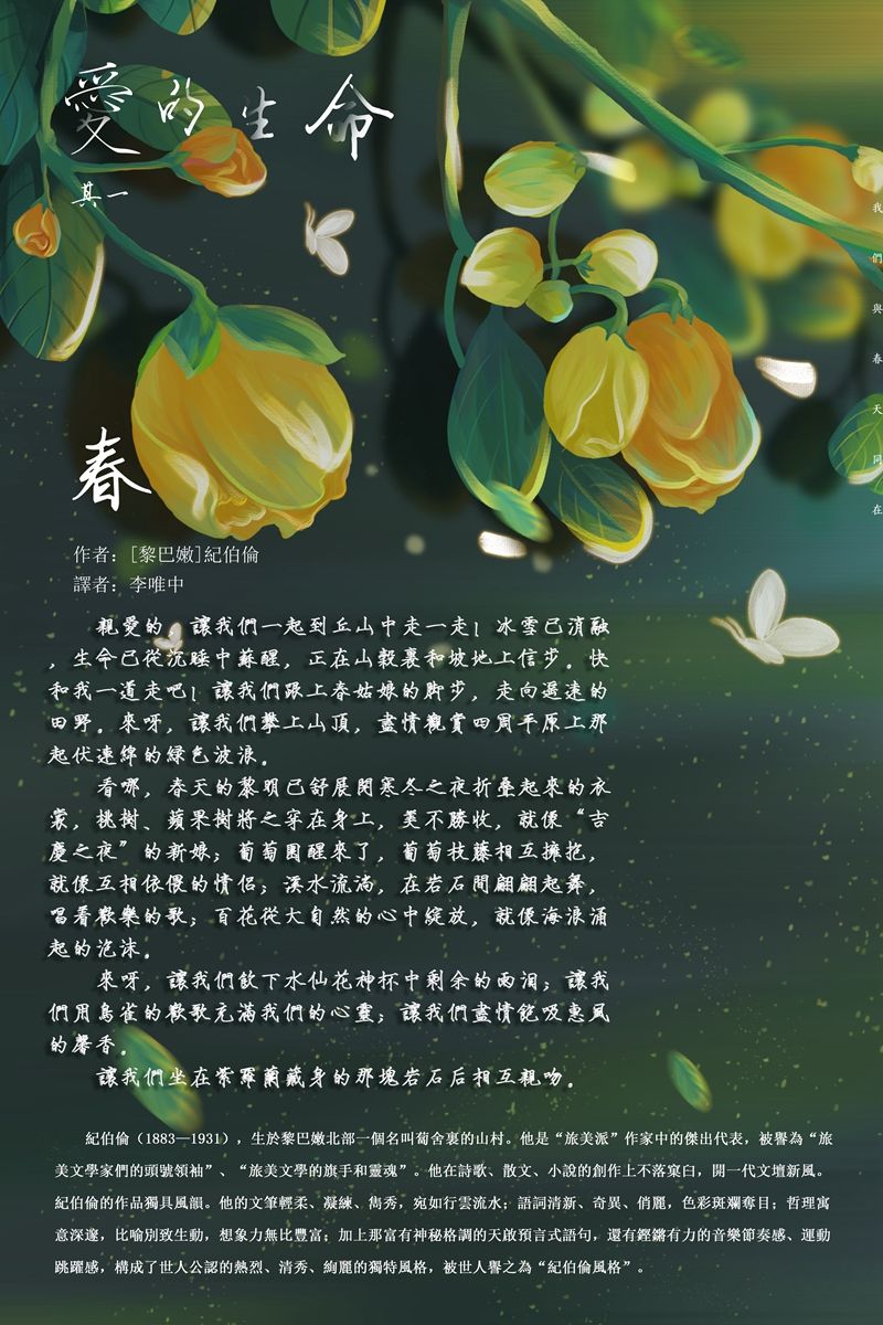 卷首语.jpg