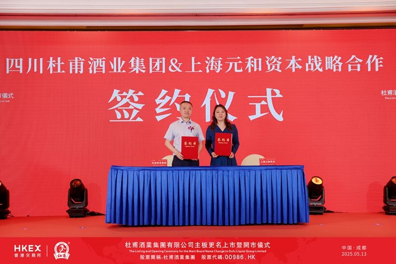 签约.JPG