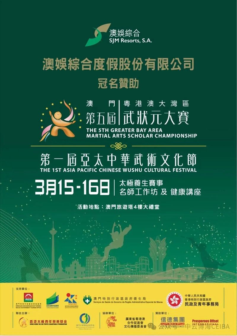 1747204283183843.jpg 微信图片_20250514142600.jpg