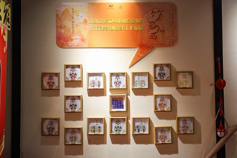 成都武侯祠&成都石室中学东方美学创意手工作品展.JPG