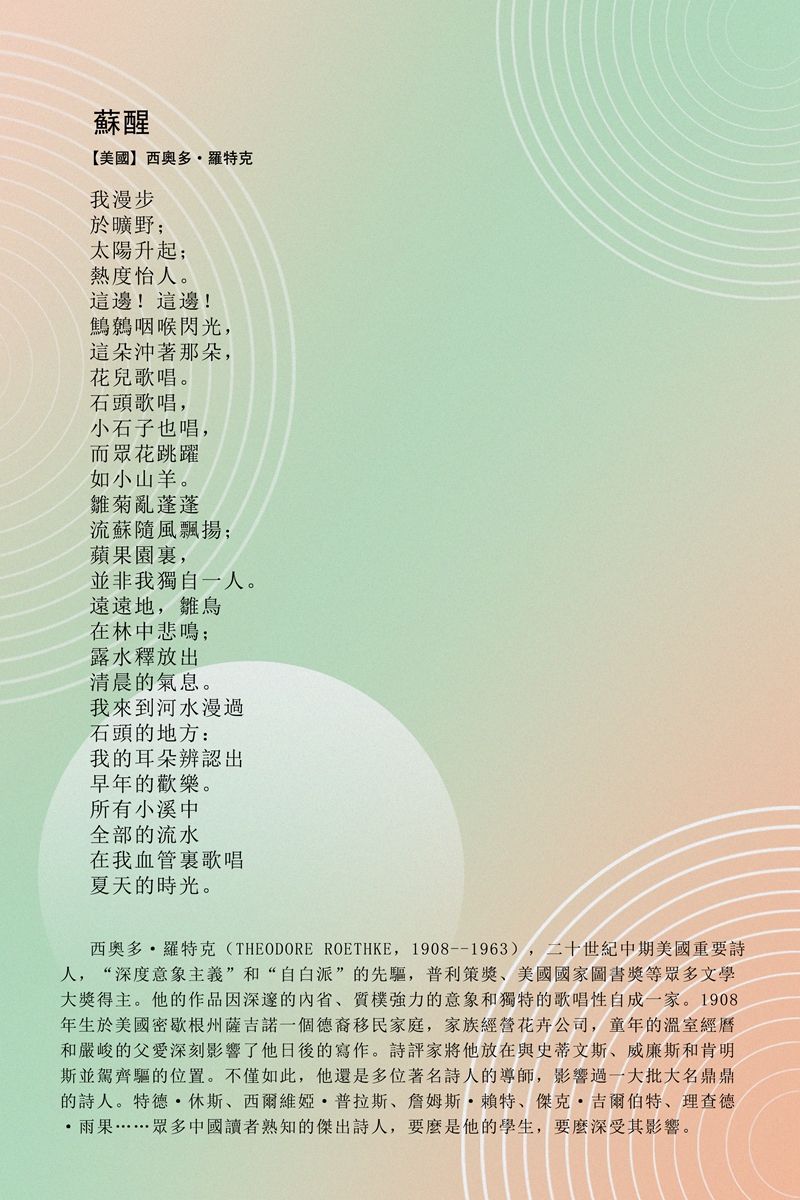 卷首语.jpg