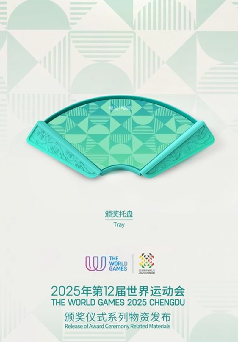 微信图片_20250709110330.png