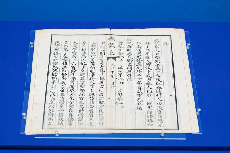 状元张謇殿卷 清 南京中国科举博物馆藏.jpg