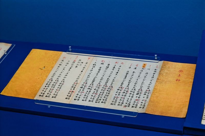 癸未科武殿试录取名次清单 现代 南京中国科举博物馆藏.jpg