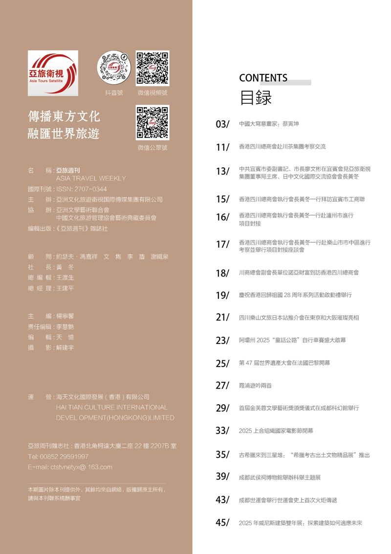 目錄頁.jpg